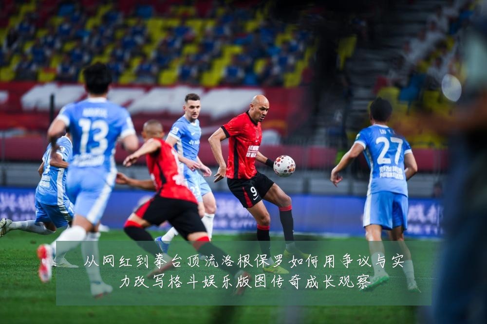 从网红到拳台顶流洛根保罗如何用争议与实力改写格斗娱乐版图传奇成长观察